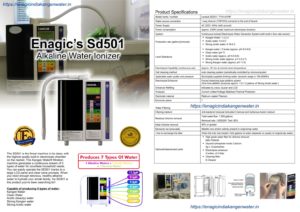 Enagic SD501 Water Ionizer